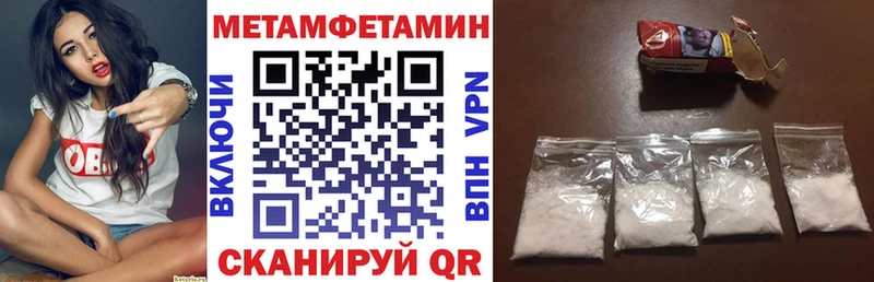 Амфетамин VHQ нарко площадка официальный сайт Порхов