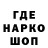 ГАШИШ Изолятор Crypto Old