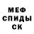 КЕТАМИН VHQ Espanyole Andalusia