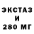 ЭКСТАЗИ Дубай Andjela Tomic