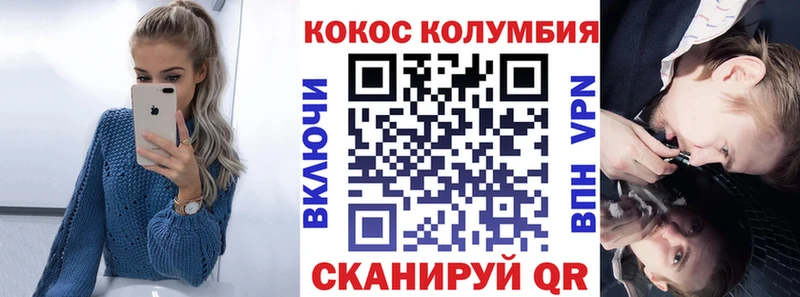 omg ТОР  Порхов  Cocaine 98% 