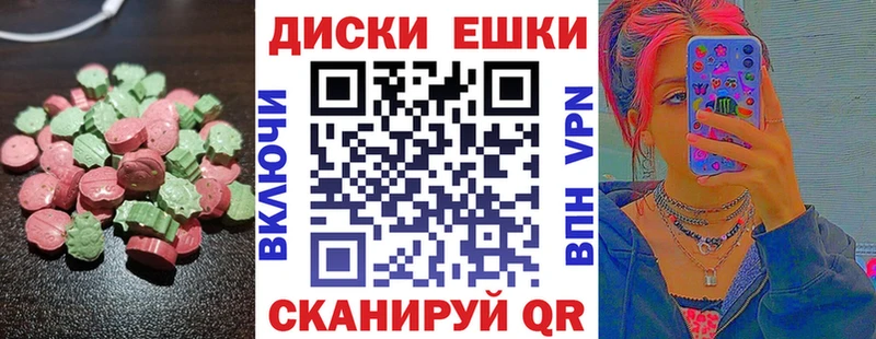 ЭКСТАЗИ Punisher  Порхов 