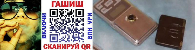 ГАШ Premium Порхов