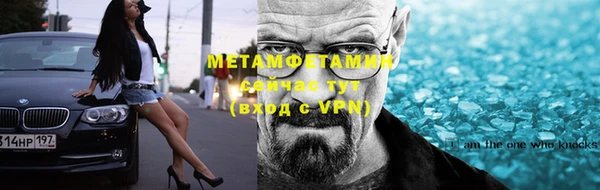 марихуана Новозыбков