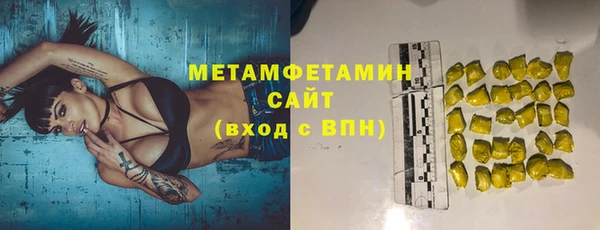 мефедрон мука Нефтекумск