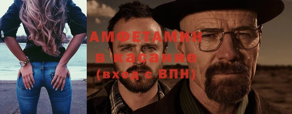 марихуана Новозыбков