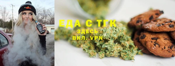 марихуана Новозыбков