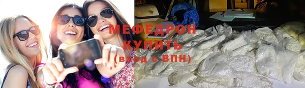 шишки Новокубанск
