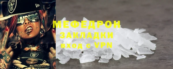 скорость mdpv Бронницы