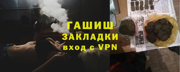 марихуана Новозыбков