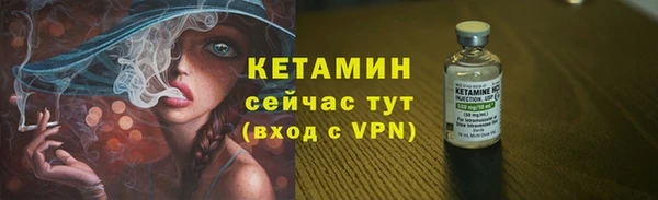марихуана Новозыбков