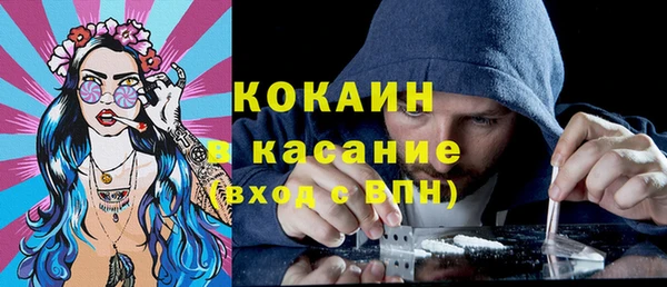 марихуана Новозыбков