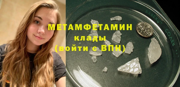 шишки Новокубанск