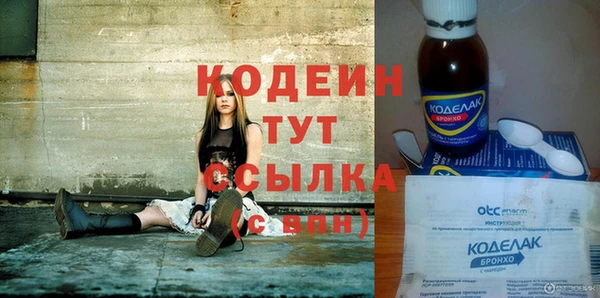 шишки Новокубанск
