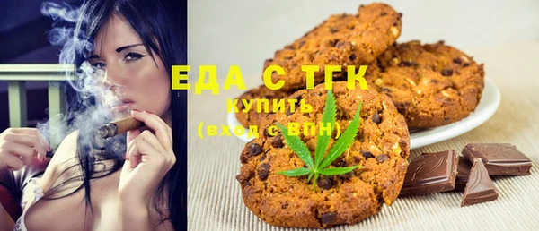 марихуана Новозыбков
