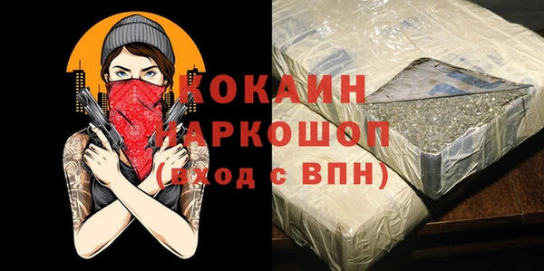 шишки Новокубанск