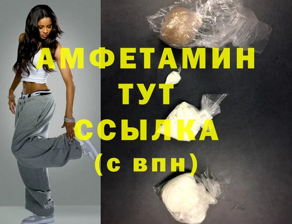 марихуана Новозыбков