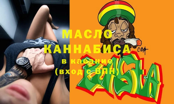 марихуана Новозыбков
