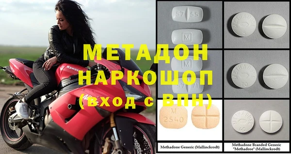 шишки Новокубанск