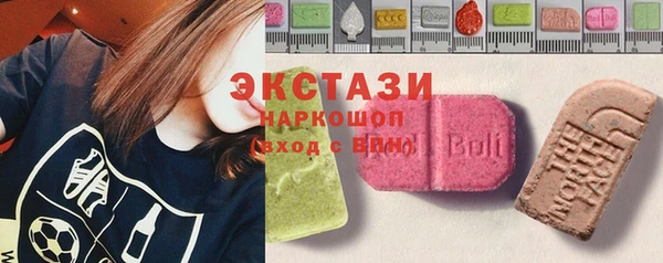 шишки Новокубанск