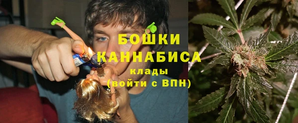 марихуана Новозыбков