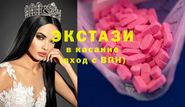 mdma Новодвинск