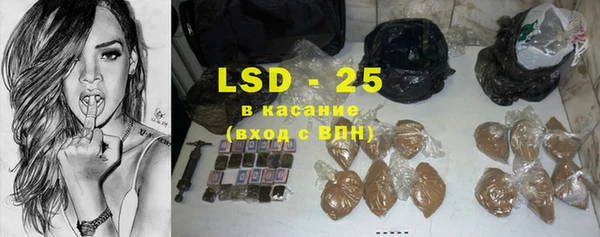 шишки Новокубанск