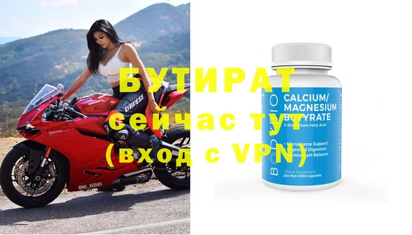марихуана Новозыбков
