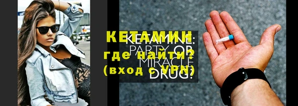 марихуана Новозыбков