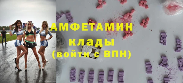 марихуана Новозыбков