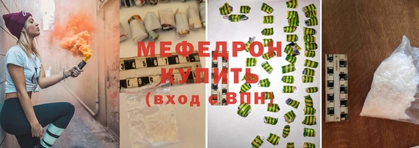 шишки Новокубанск