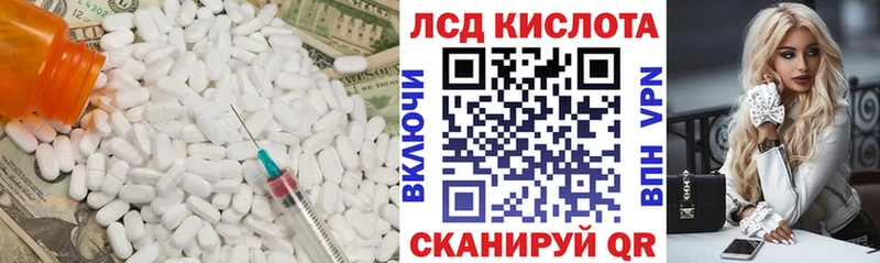гидра как войти  Порхов  LSD-25 экстази ecstasy 