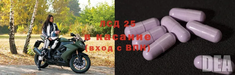 Лсд 25 экстази ecstasy  как найти закладки  ОМГ ОМГ tor  Порхов 