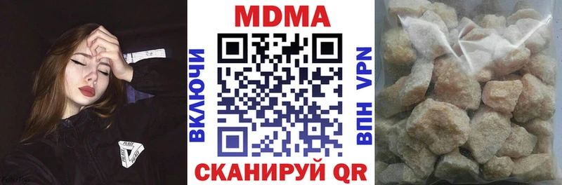 это как зайти  Порхов  МДМА кристаллы 