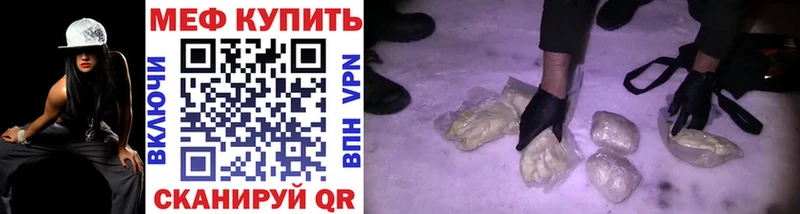что такое наркотик  Порхов  Меф mephedrone 