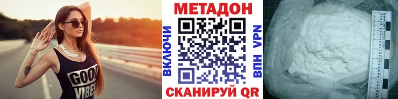KRAKEN сайт Порхов МЕТАДОН methadone наркошоп