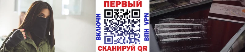 МЕТАМФЕТАМИН мет  Порхов 