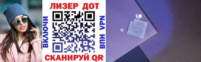 Марки N-bome 1500мкг  Порхов 