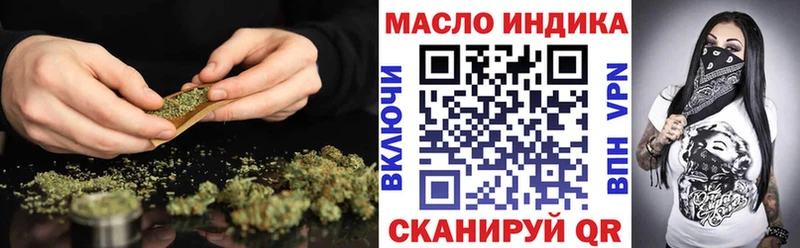 Дистиллят ТГК вейп с тгк  Порхов 